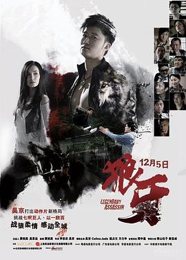 《黑暗侵袭2》